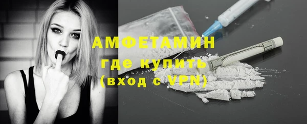 COCAINE Бугульма